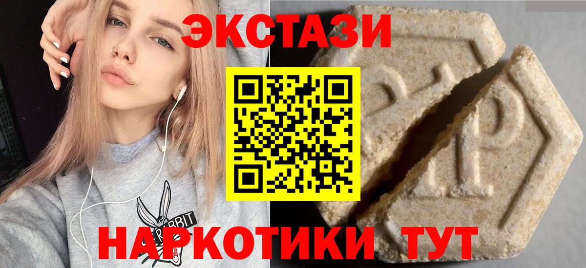 ЭКСТАЗИ louis Vuitton Саянск