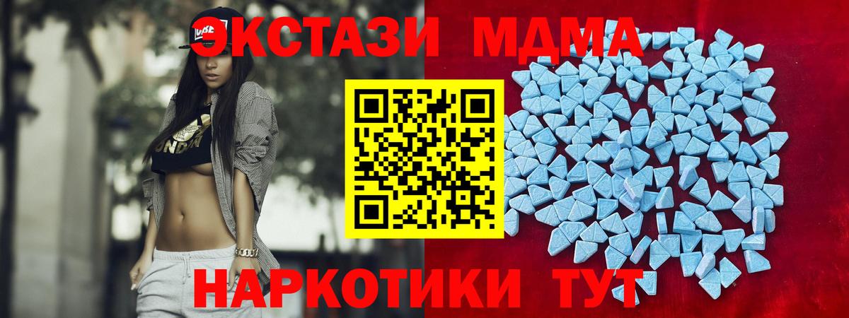 Экстази бентли  Экстази диски  ЭКСТАЗИ  Саянск  Вход с VPN 