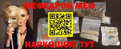 spice Татарск