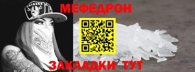 spice Татарск