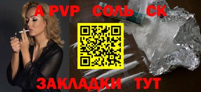 марки lsd Тверь