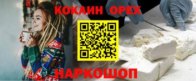 spice Татарск