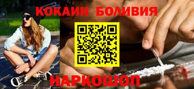 spice Татарск