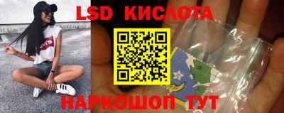 spice Татарск