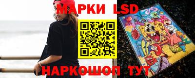 spice Татарск