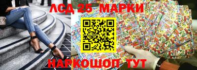 марки lsd Тверь
