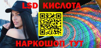 spice Татарск
