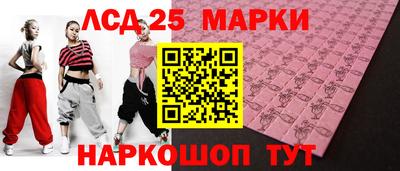 spice Татарск