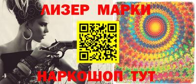 марки lsd Тверь
