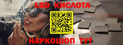 spice Татарск