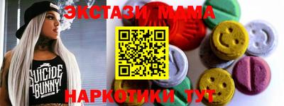 spice Татарск
