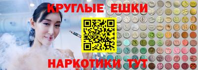 spice Татарск