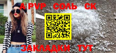 марки lsd Тверь