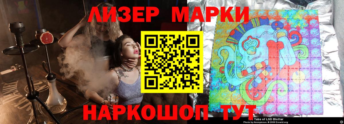 LSD-25 экстази кислота Саянск