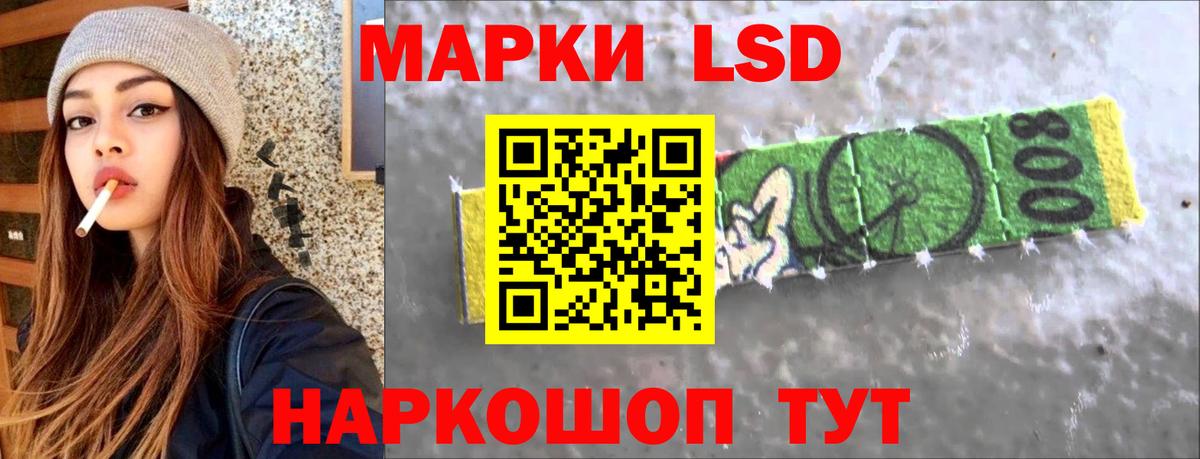 LSD-25 экстази ecstasy  Вход с VPN  Саянск  LSD-25 экстази  Лсд 25 экстази кислота 