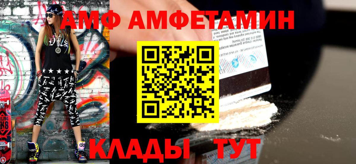 Первитин мет Саянск