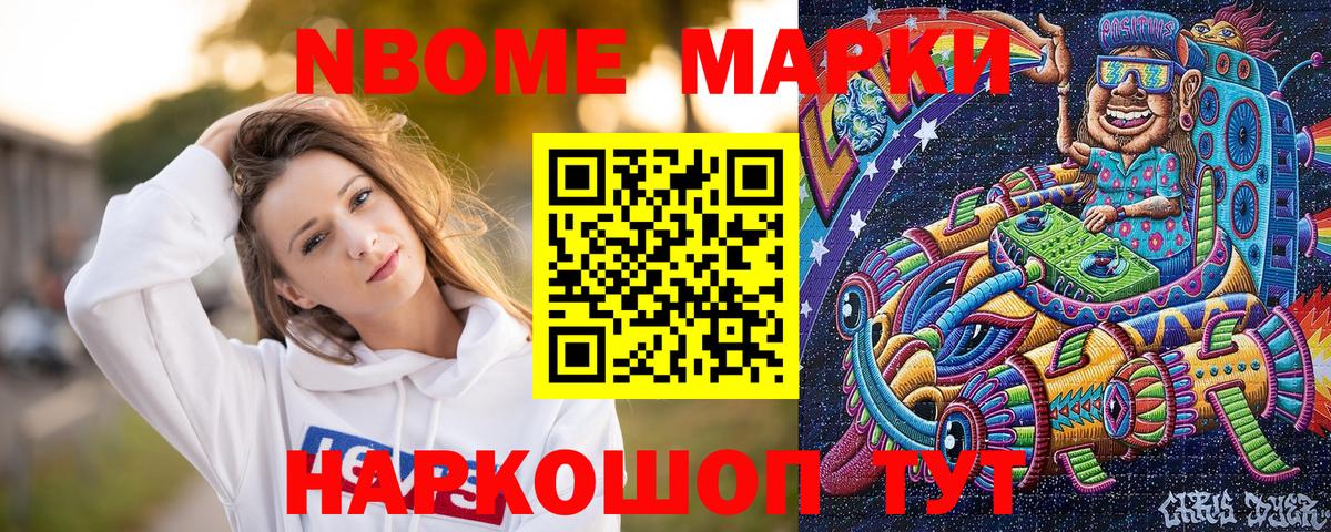 Наркотические марки 1500мкг  Наркотические марки 1500мкг  Саянск  Вход с VPN 