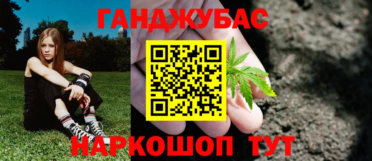 Конопля VHQ  Конопля сатива  Бошки марихуана сатива  Саянск  Вход с VPN 